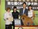 松狮冠军07.5.27金小欣在北京CPC杯获松狮犬WB松狮犬冠军